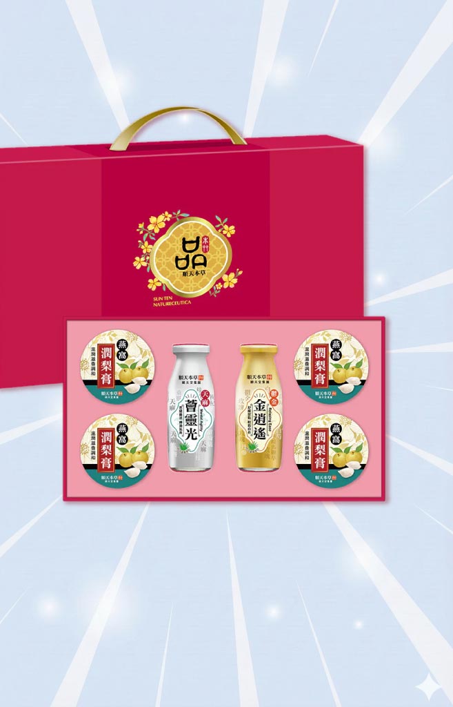 順天本草金銀三養禮盒8折